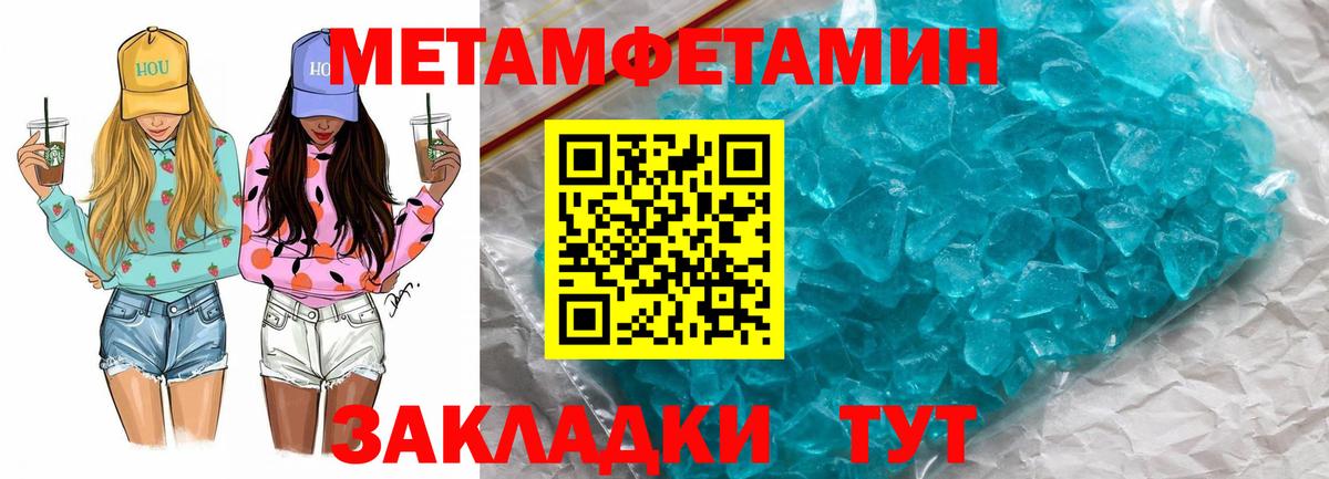 АМФ VHQ Богданович