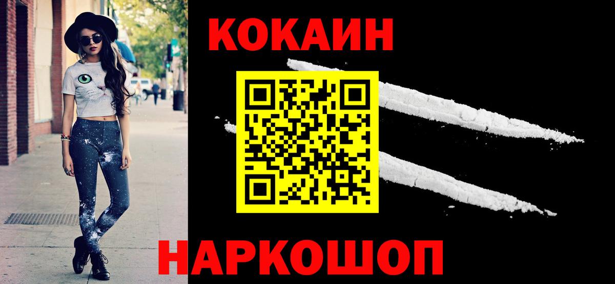 COCAIN Колумбийский Богданович