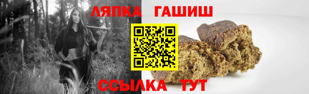 ГАШИШ гашик  Вход с VPN  Богданович  ГАШ Premium 