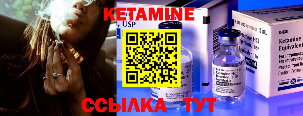 blacksprut онион  КЕТАМИН VHQ  Вход с VPN  Богданович 