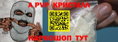 амфетамин Тулун