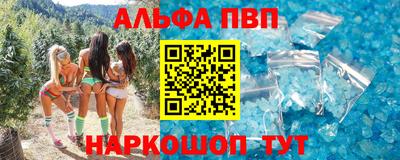 амфетамин Тулун