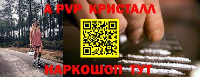 Альфа ПВП Тула