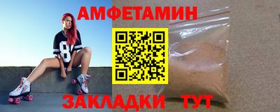 амфетамин Тулун