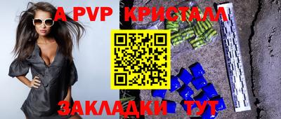 Альфа ПВП Тула