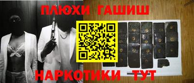 амфетамин Тулун