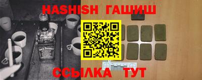 гашик Туймазы