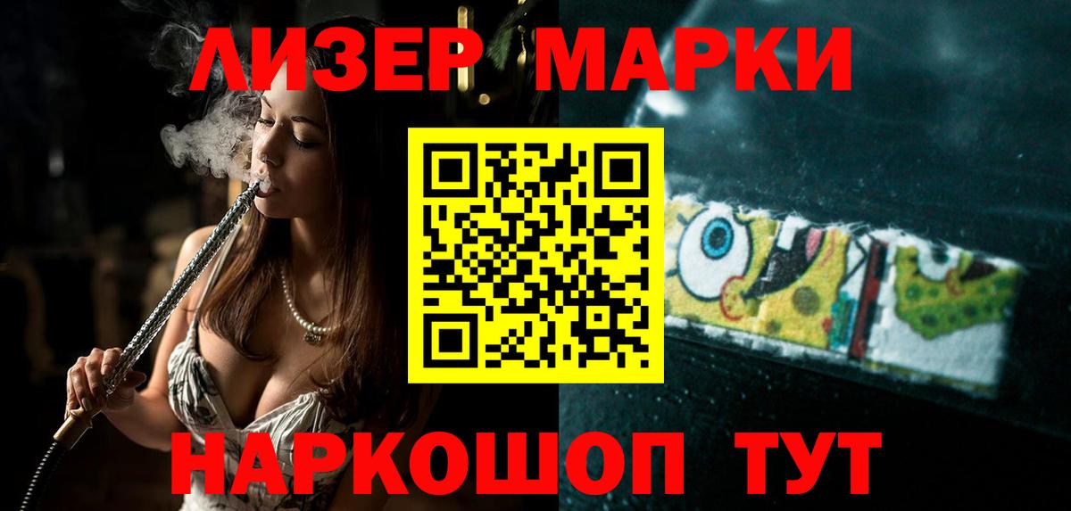 LSD-25 экстази кислота Богданович