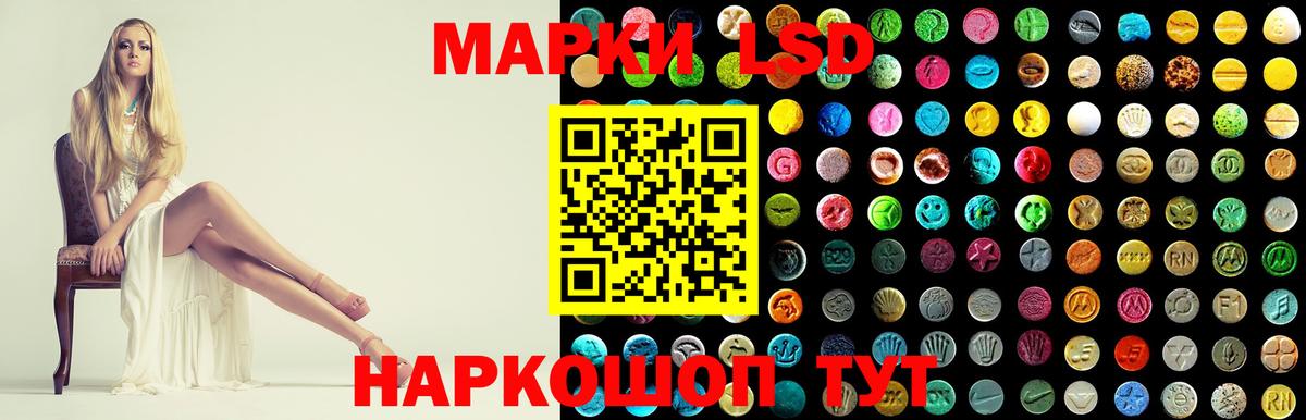 Лсд 25 экстази  ЛСД экстази ecstasy  Лсд 25 экстази ecstasy  Вход с VPN  Богданович 