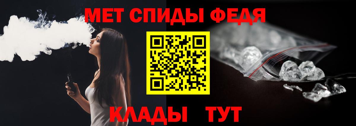 Богданович  Первитин кристалл  Первитин кристалл  Вход с VPN 