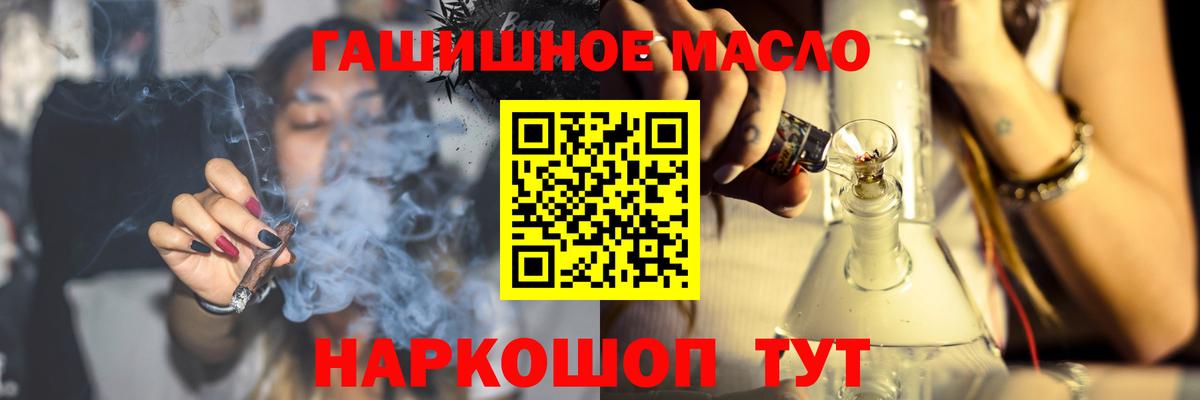 Дистиллят ТГК вейп Богданович