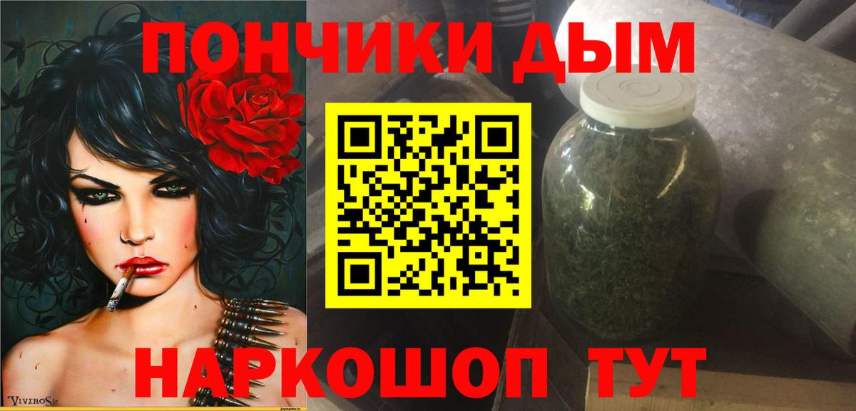 Каннабис THC 21%  Вход с VPN  Богданович  Марихуана ГИДРОПОН 